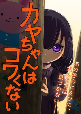 城市猎手阿凯 都市奇幻漫改剧免费在线观看